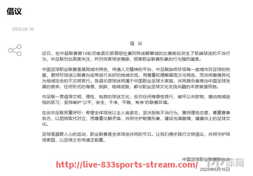 833体育直播-CBA足球场妖卫：CBA球员如何兼任足球场的防守妖卫